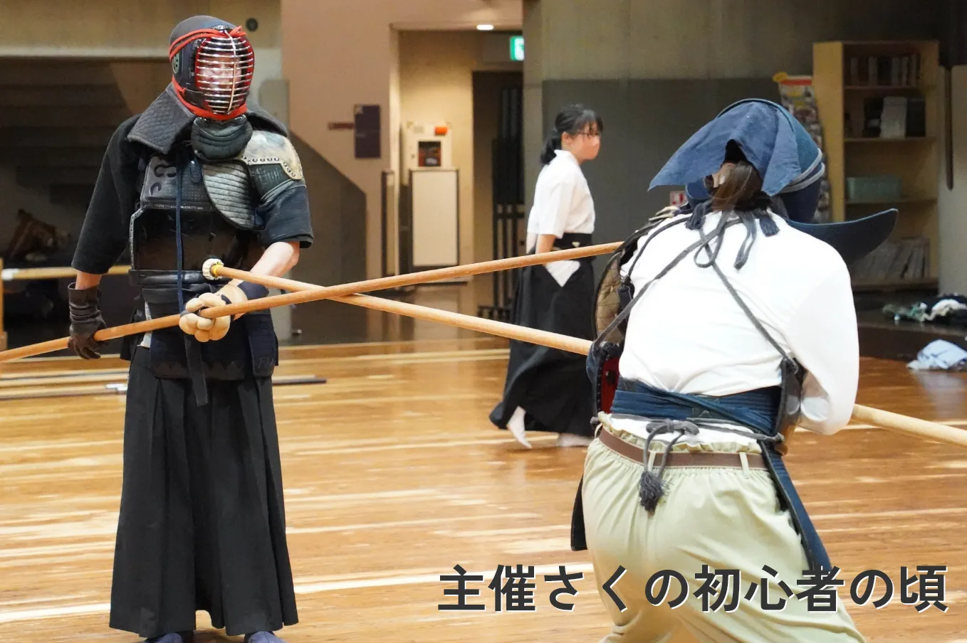 写真 1