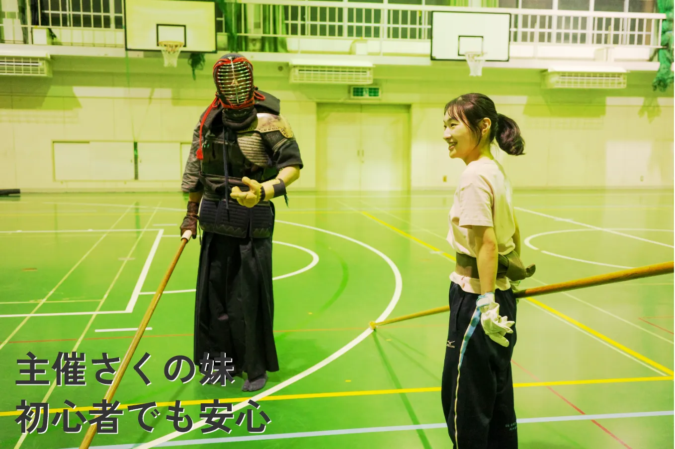 写真 2